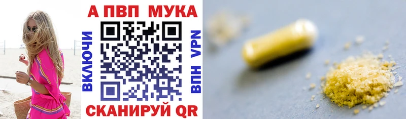 Alpha-PVP крисы CK  Курлово 