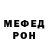 ГЕРОИН белый Afanasi BG