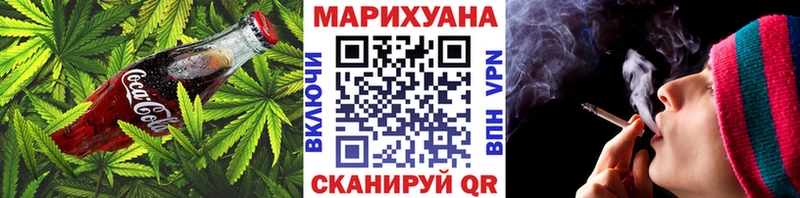 дарнет шоп KRAKEN онион Cannafood конопля Курлово