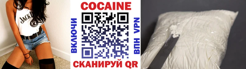 маркетплейс телеграм  где можно купить наркотик  Курлово  Кокаин VHQ 