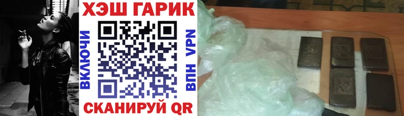 ГАШИШ 40% ТГК  где купить наркоту  darknet как зайти  Курлово 
