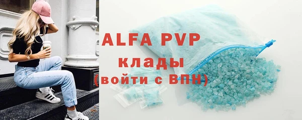 тгк Алексин