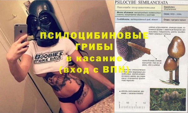 кокаин премиум Абинск
