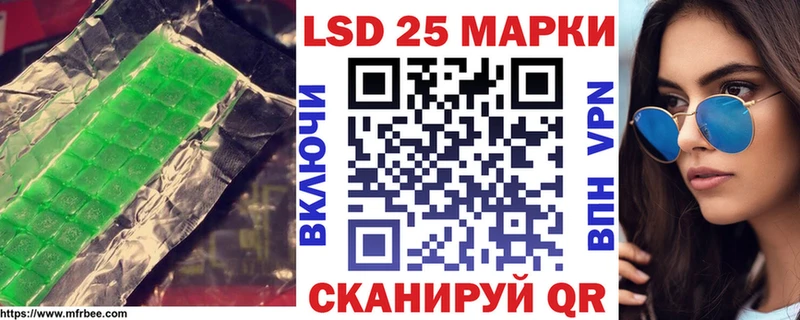 закладки  Курлово  ЛСД экстази кислота 