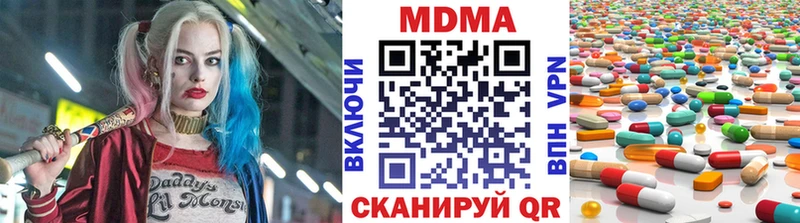 МДМА кристаллы  гидра маркетплейс  даркнет состав  Курлово 