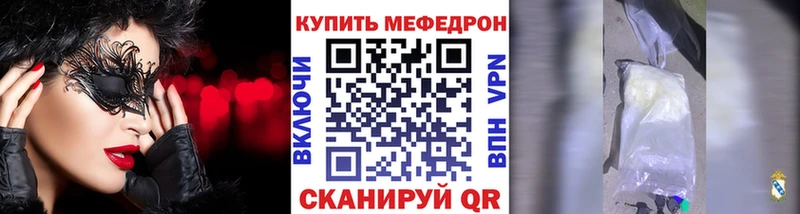 продажа наркотиков Курлово МЕФ мука