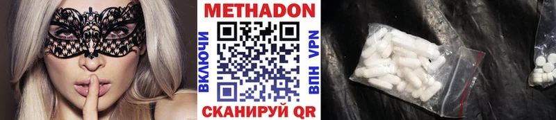 Метадон белоснежный  hydra зеркало  Курлово  даркнет сайт 