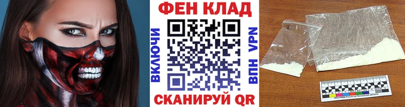 МЕТАМФЕТАМИН Methamphetamine  купить наркотик  Курлово 